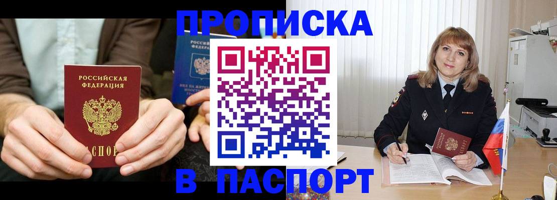 временная регистрация 2025 в Невьянске