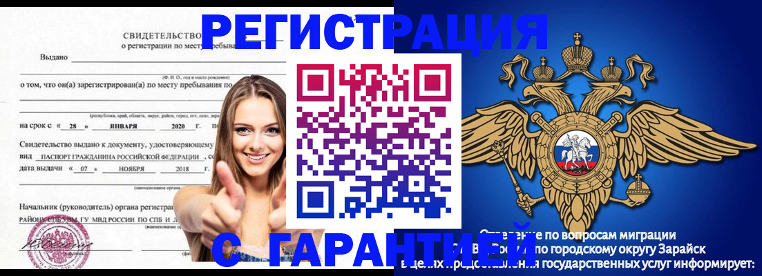 регистрация в Невьянске